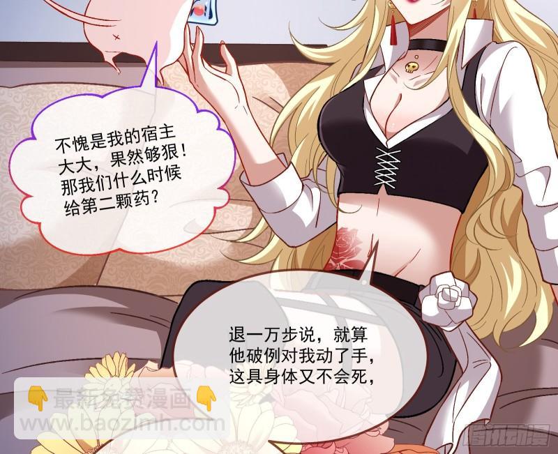 驯兽大师33