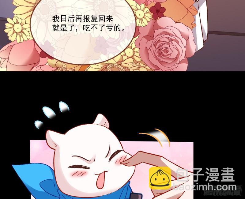 驯兽大师34