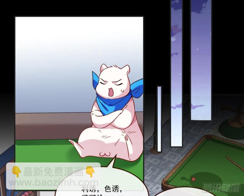 驯兽大师44