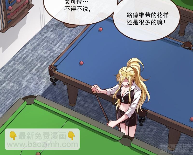 驯兽大师45