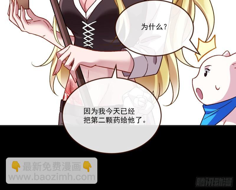 驯兽大师48