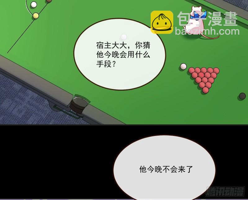 驯兽大师50
