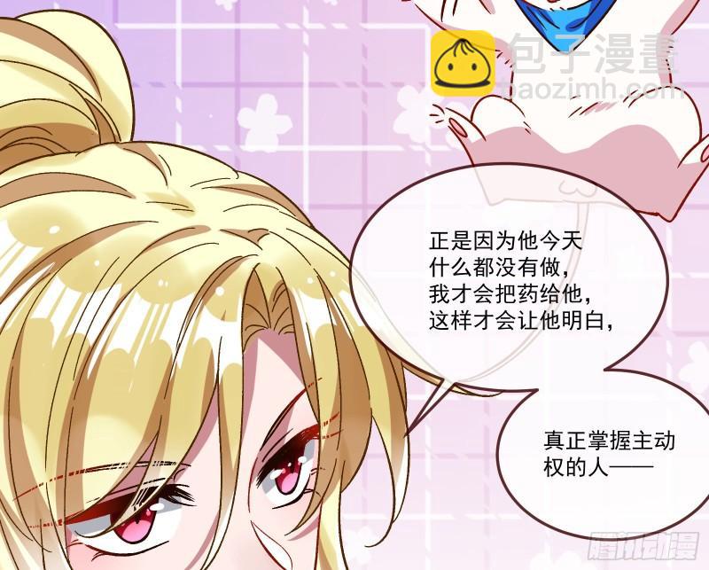 驯兽大师56