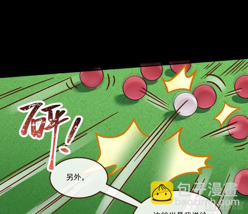 驯兽大师61