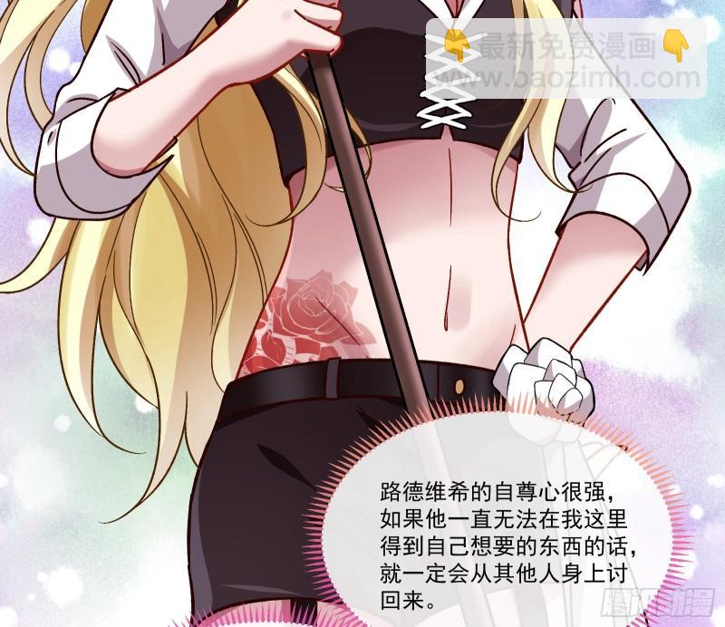 驯兽大师63