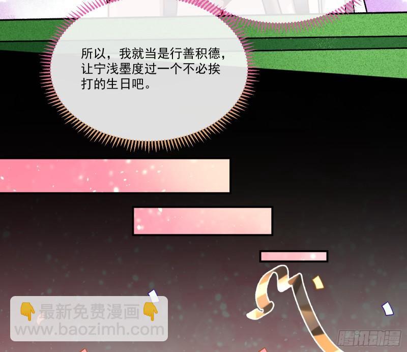驯兽大师64