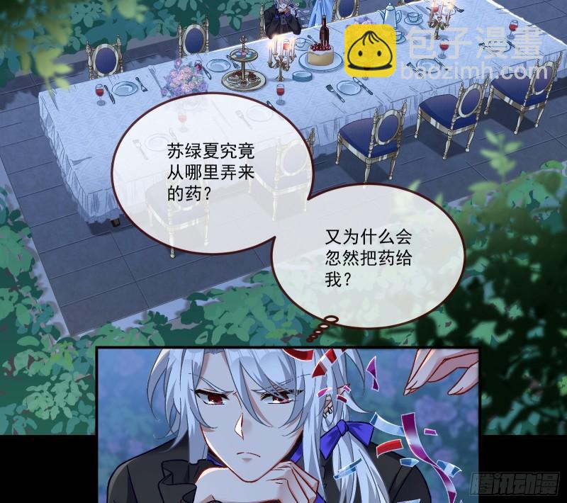 驯兽大师68