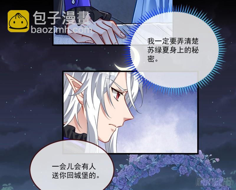 驯兽大师72