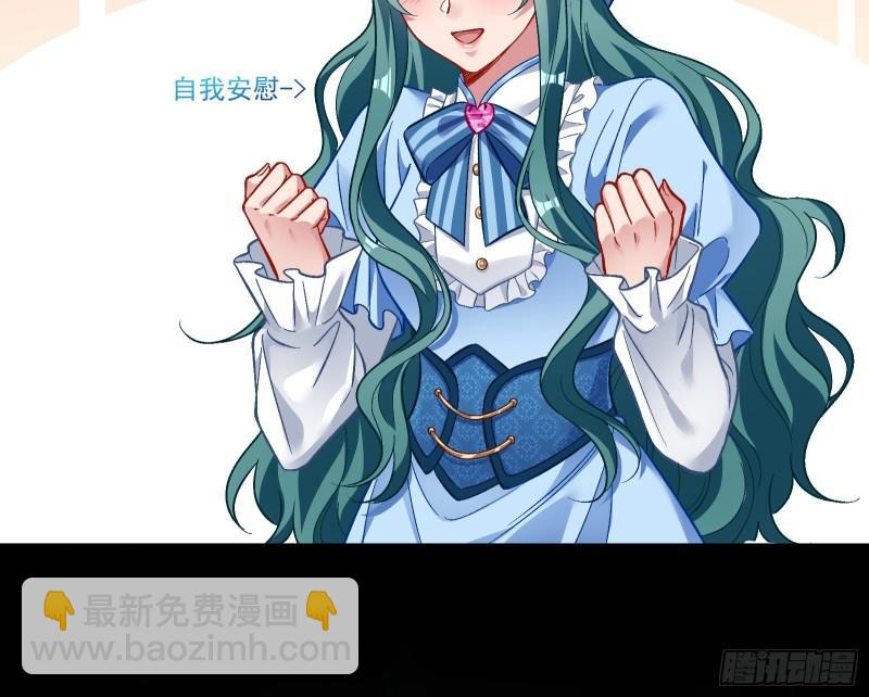 驯兽大师80