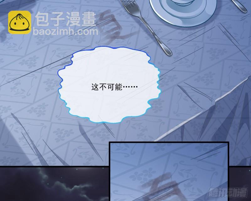 驯兽大师85