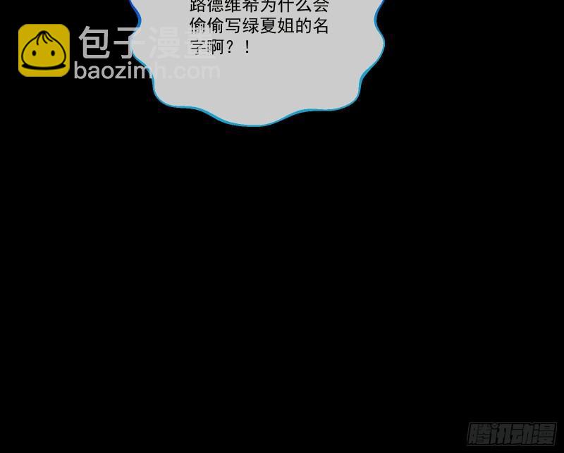 驯兽大师90