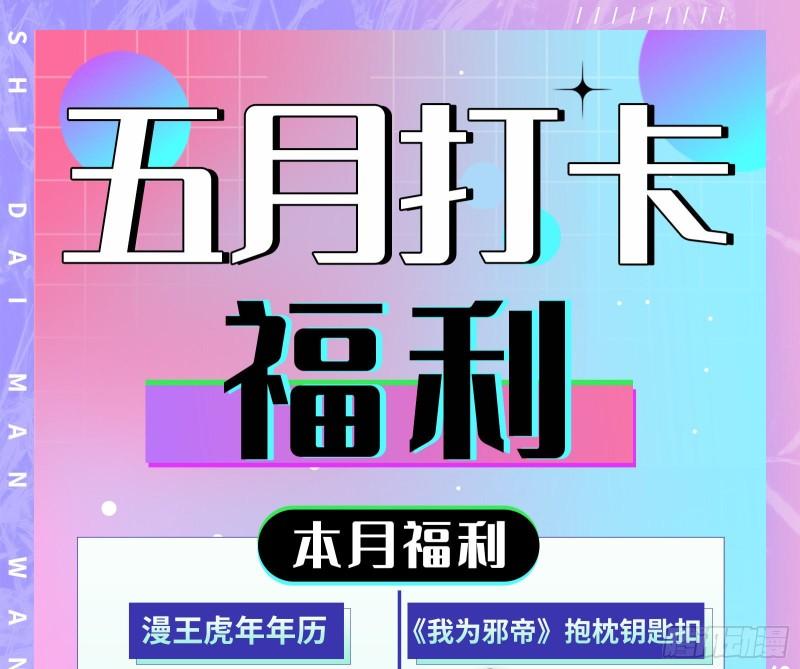 驯兽大师91