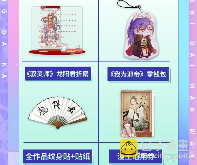 驯兽大师92