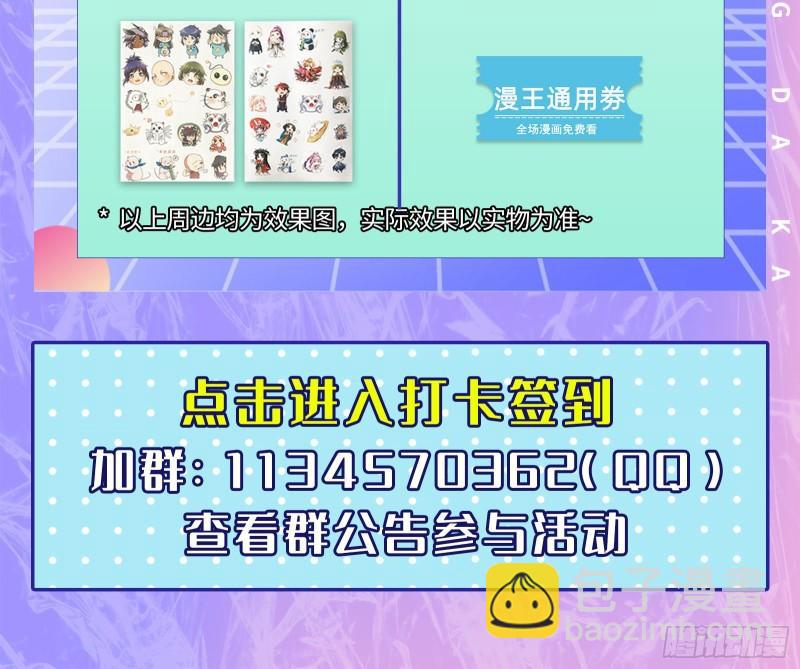 驯兽大师93
