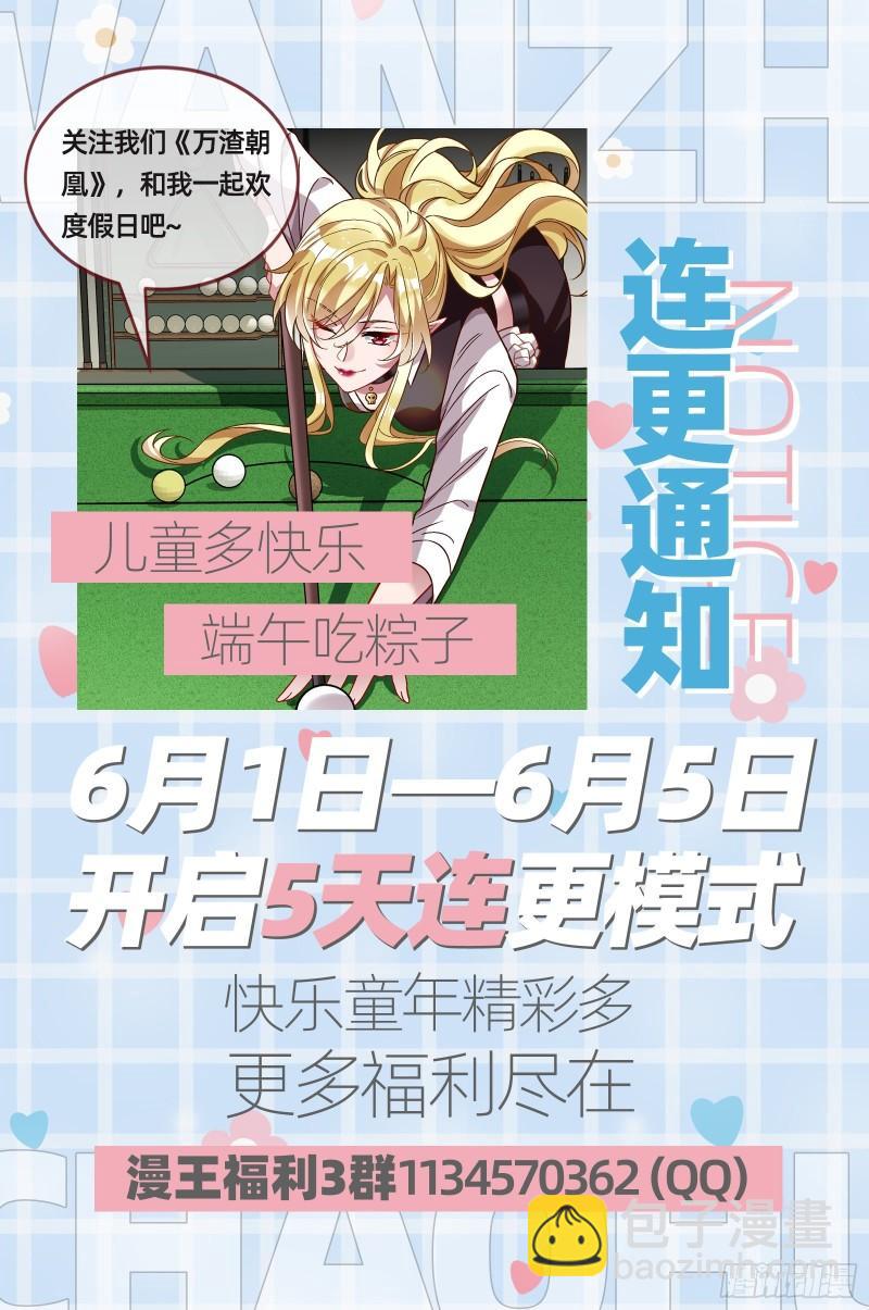 驯兽大师94