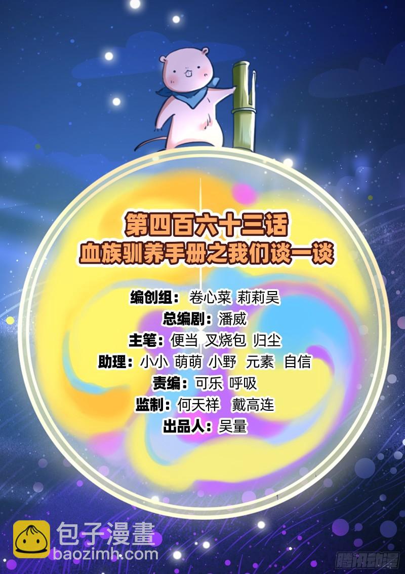 我们谈一谈1