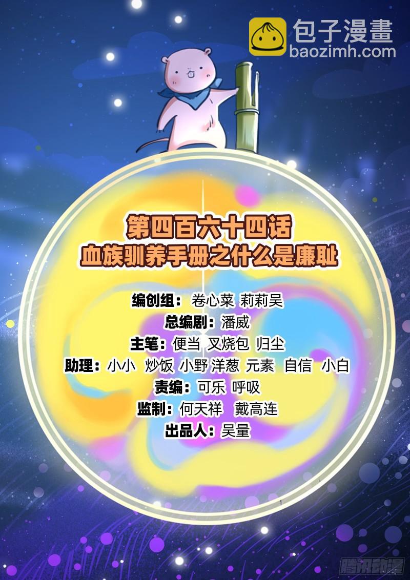 什么是廉耻1