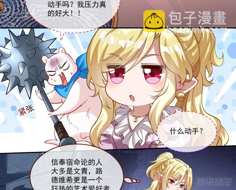 什么是廉耻25