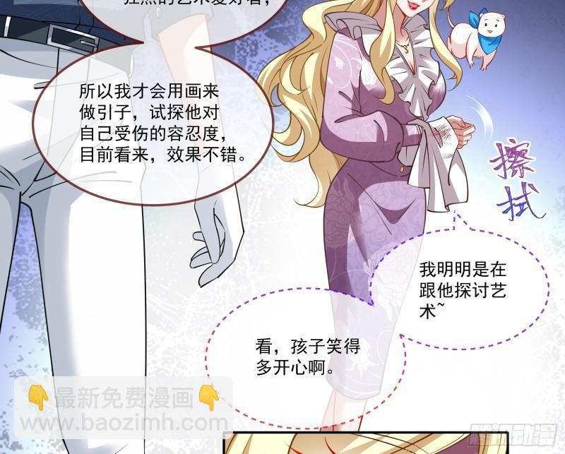 什么是廉耻26