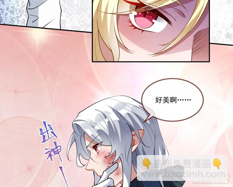 什么是廉耻27