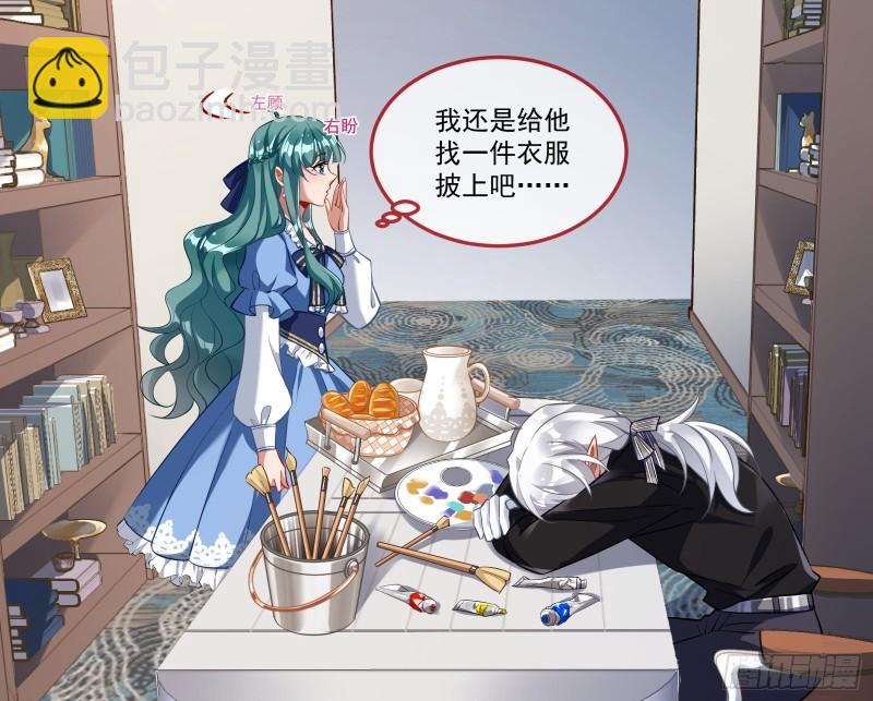 什么是廉耻38