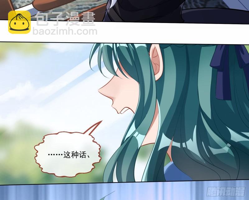 什么是廉耻53
