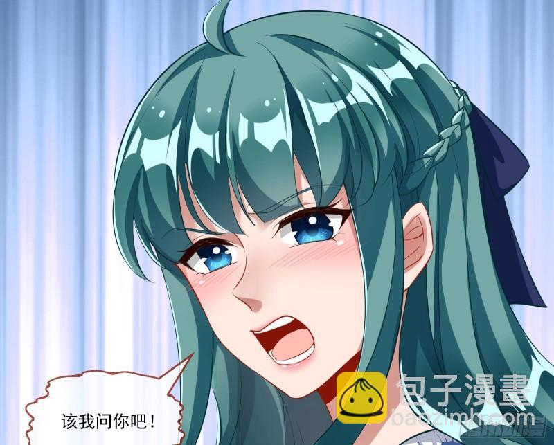 什么是廉耻54