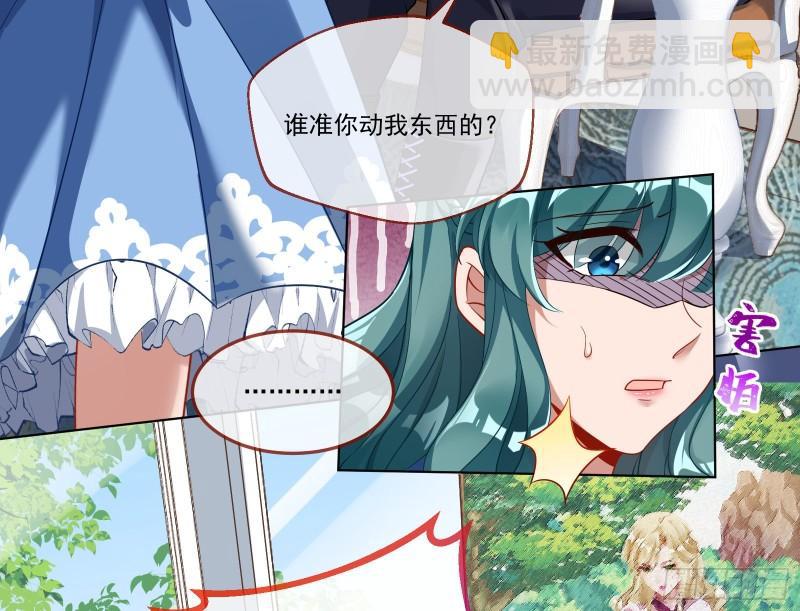 什么是廉耻61