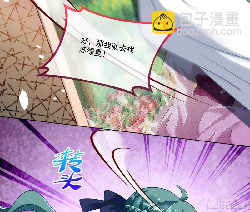 什么是廉耻69