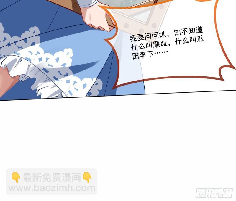 什么是廉耻71