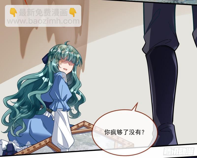 什么是廉耻74