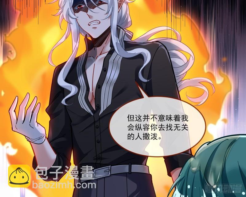 什么是廉耻76