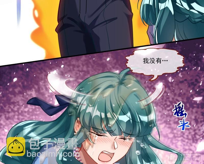 什么是廉耻77