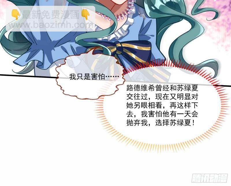 什么是廉耻78