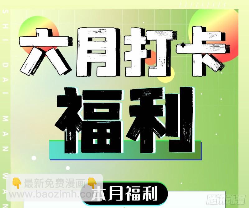 什么是廉耻86