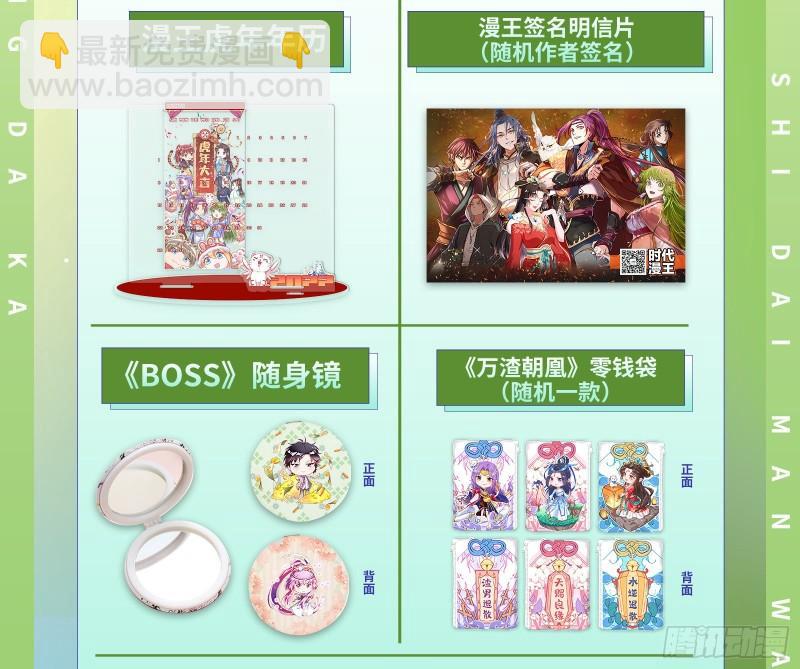 什么是廉耻87
