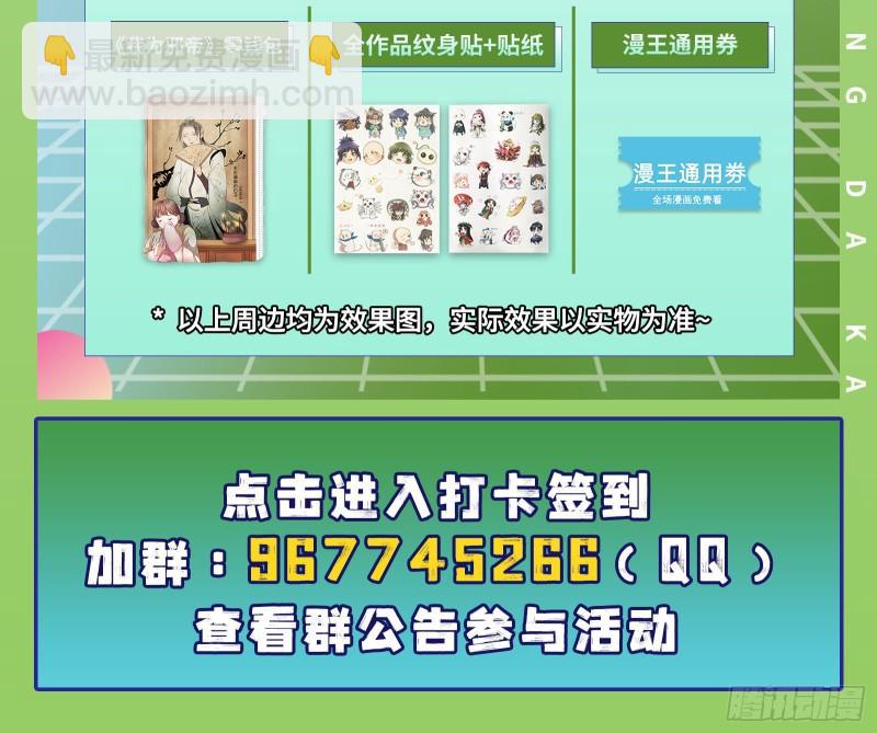 什么是廉耻88