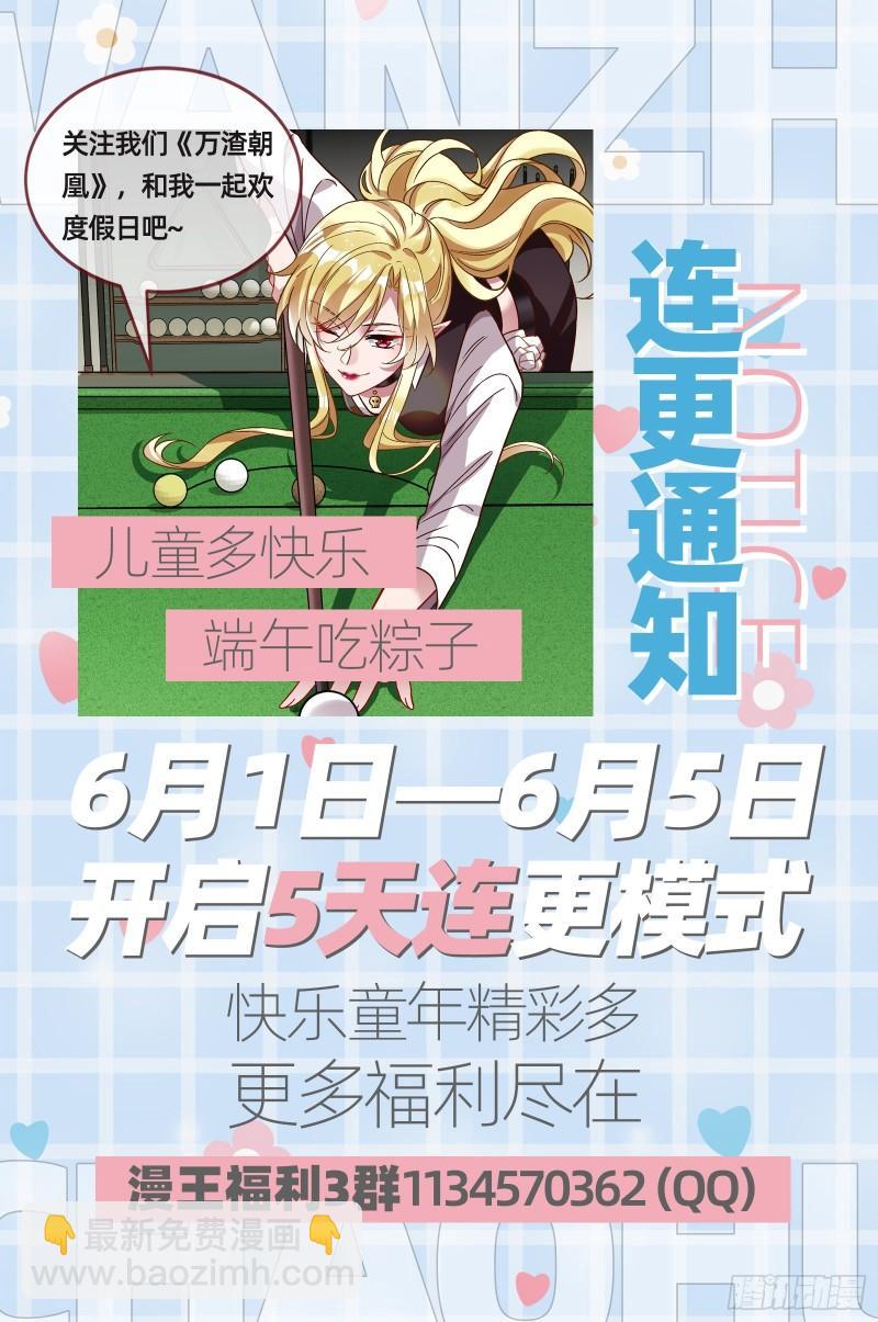 什么是廉耻89