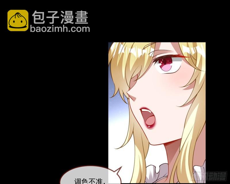 什么是廉耻9