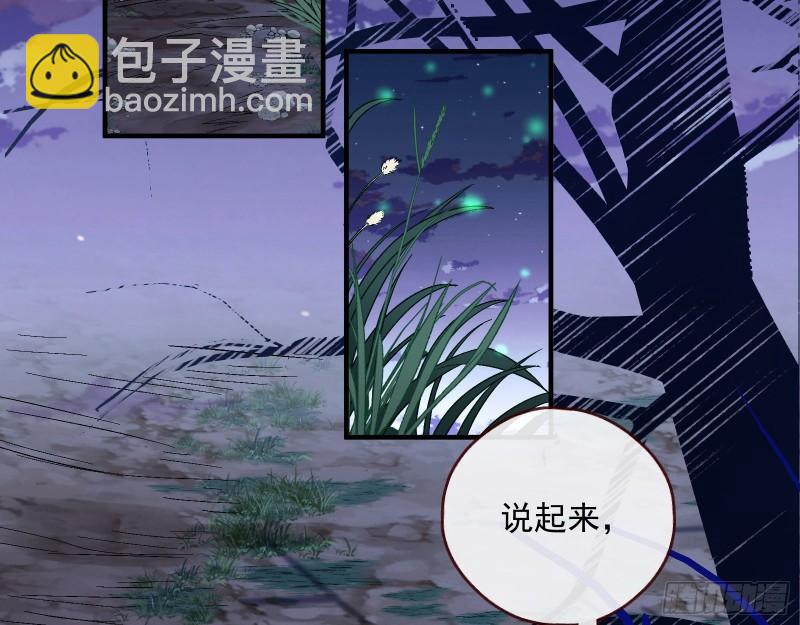 血狱26