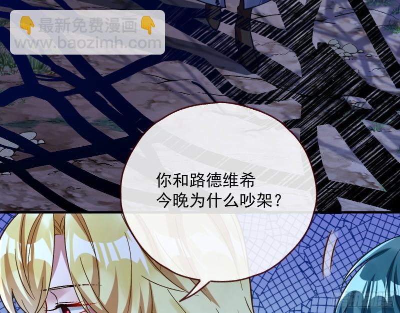 血狱29