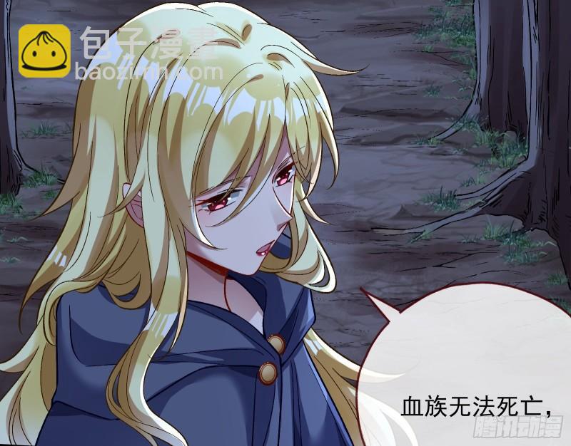 血狱38