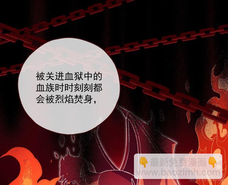 血狱40