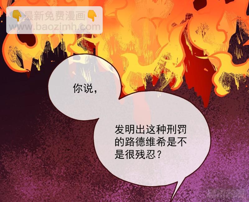 血狱43