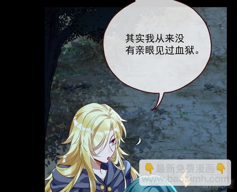 血狱52