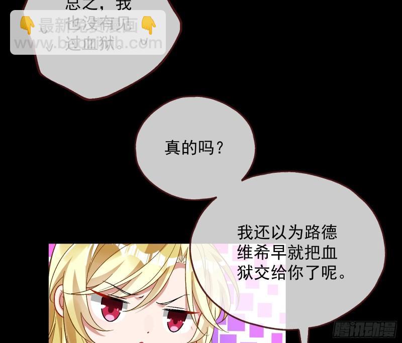 血狱56