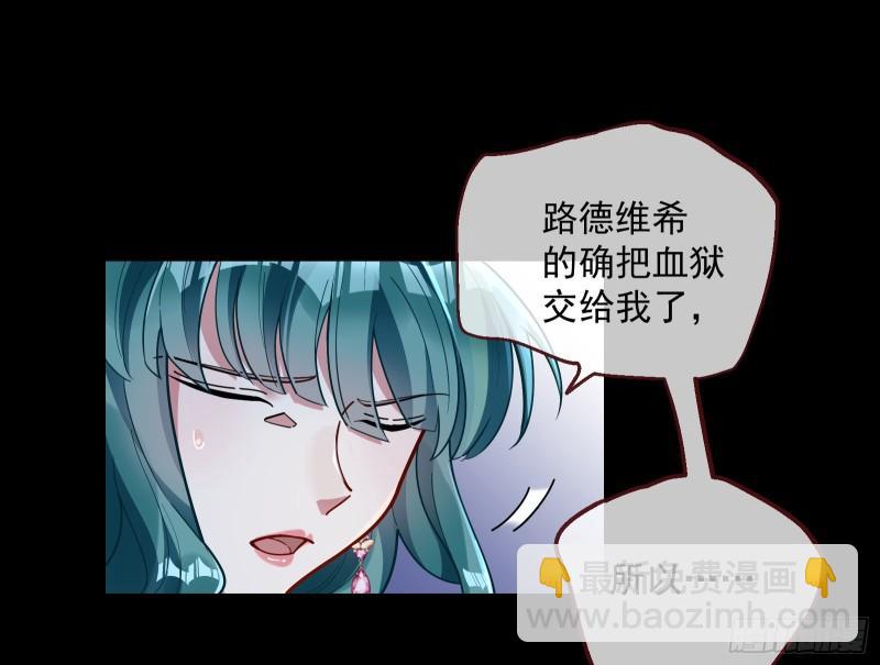 血狱61