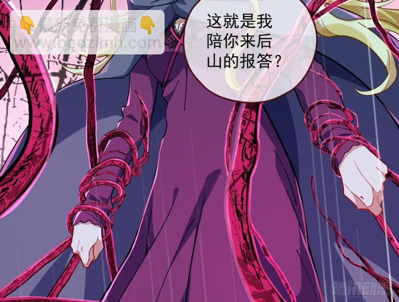 血狱66