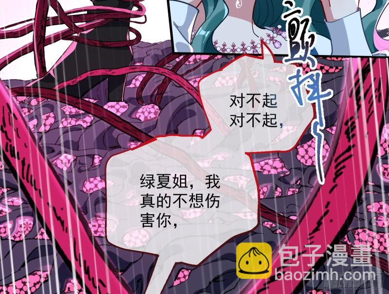 血狱68