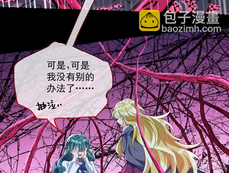 血狱69